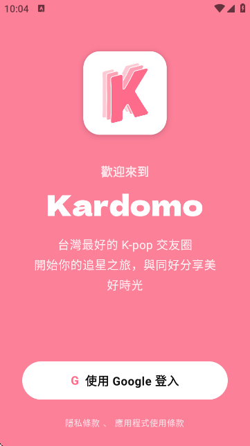 Kardomo