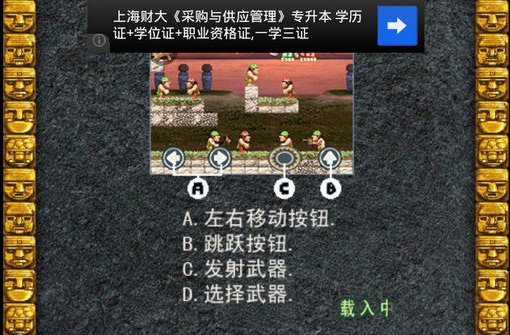 石器解密