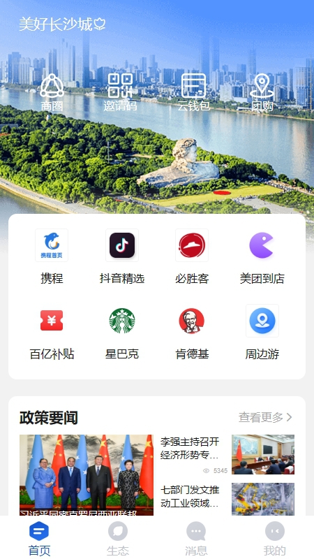 企赋dao