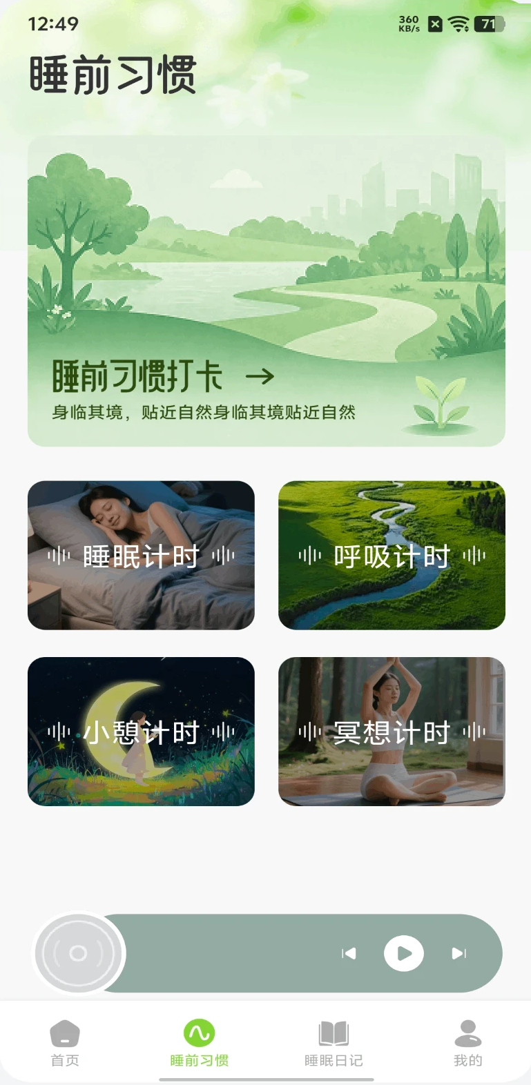 爱盒甜梦