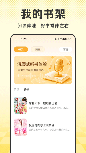 番点免费小说