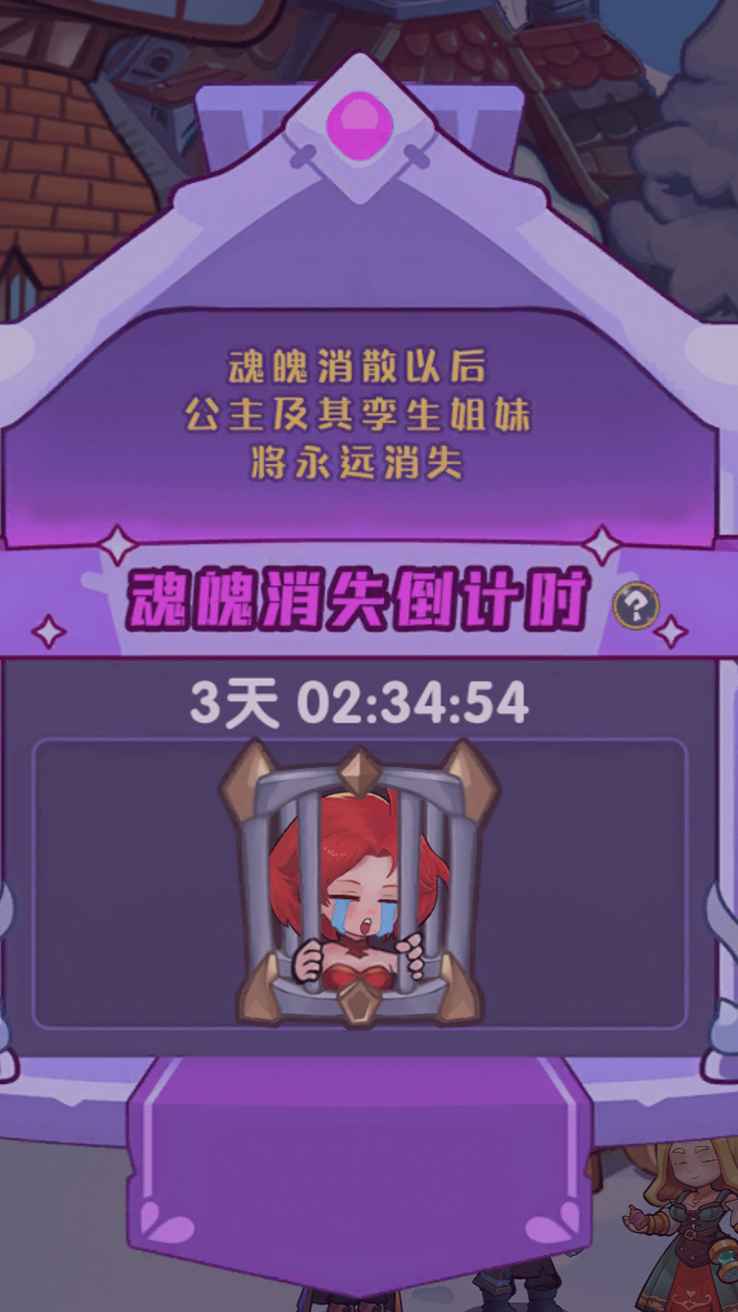 暴雪之界
