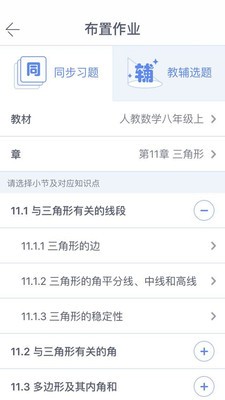 批作业