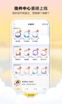 看点啥