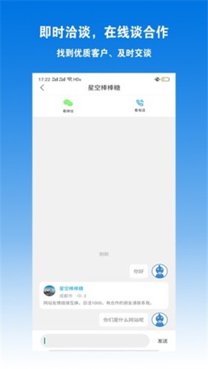 yp推推
