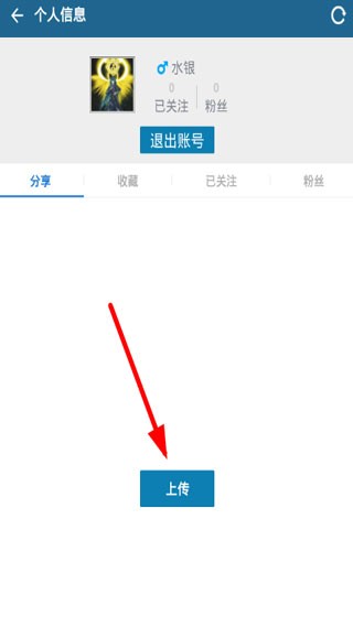 随身乐队免费版