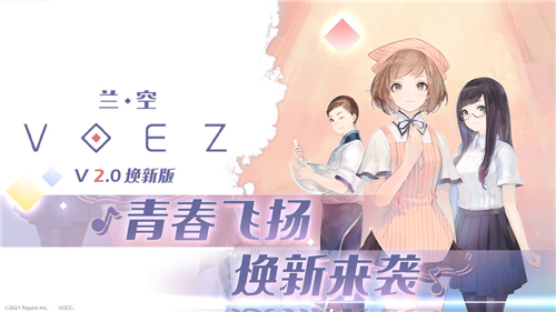 兰空游戏