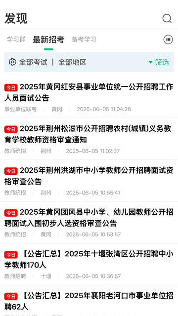 格木教育