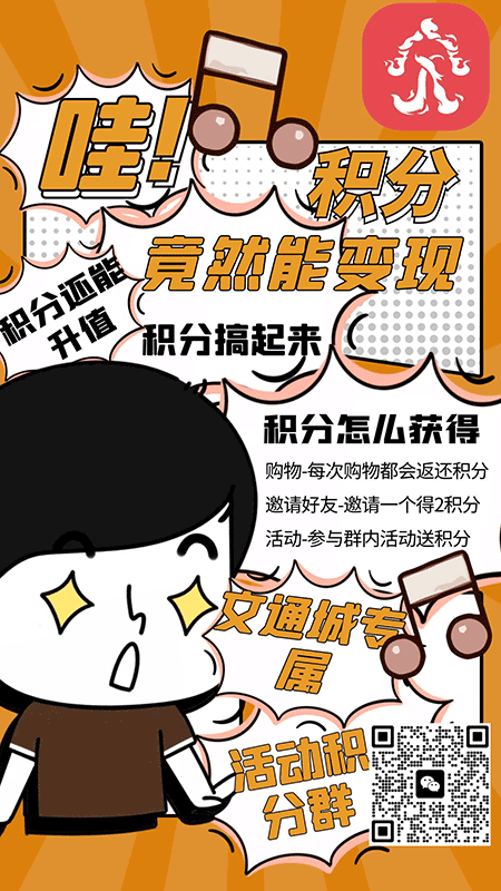 文通城