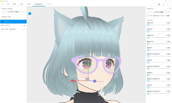 VRoid