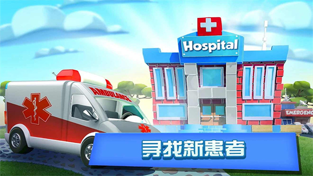 医院经理模拟中文版
