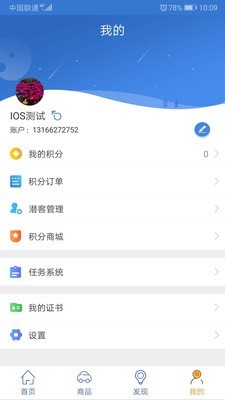 车商赢