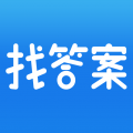 上学吧找答案手机版
