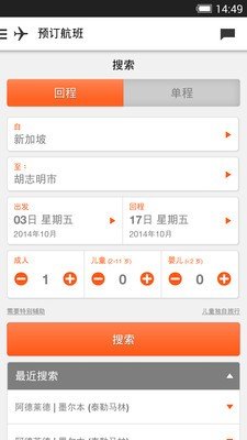 捷星