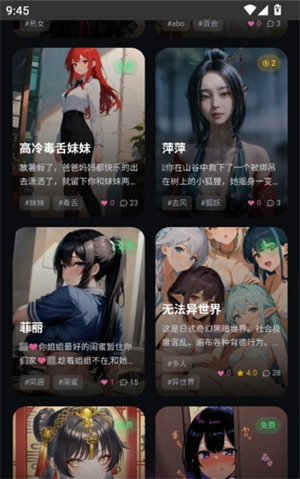 絮语AI