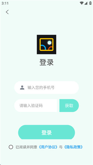 像素蛋糕手机版