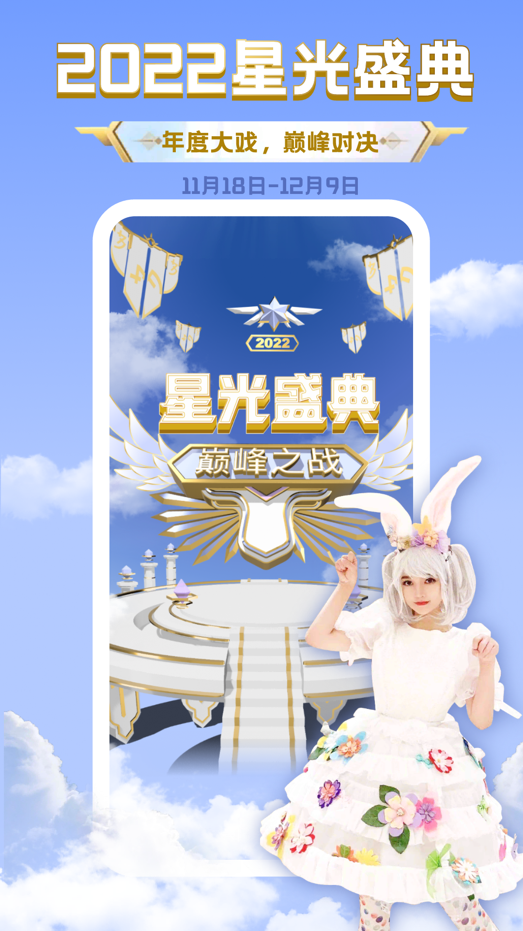 妖气山