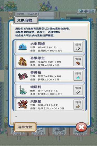 负之遗产汉化版