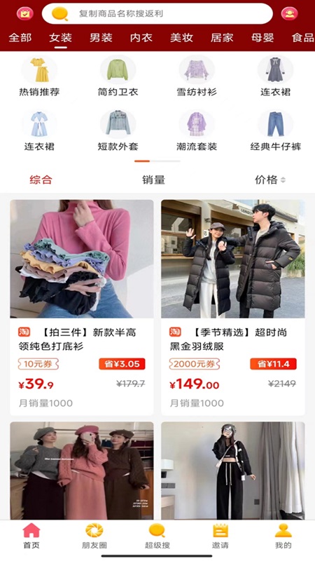 金沙折扣