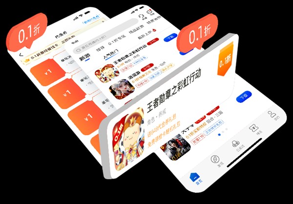 277游戏盒子