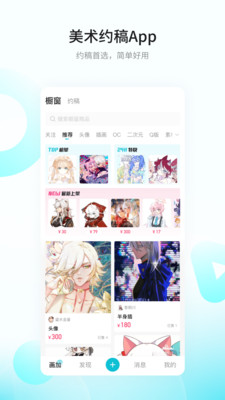 画加
