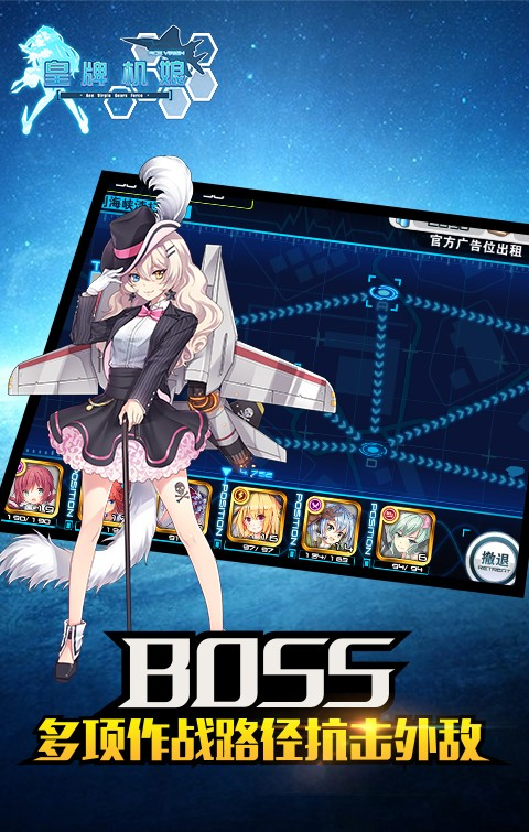 皇牌机娘360版