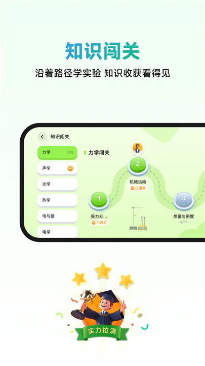 NB实验室免费版