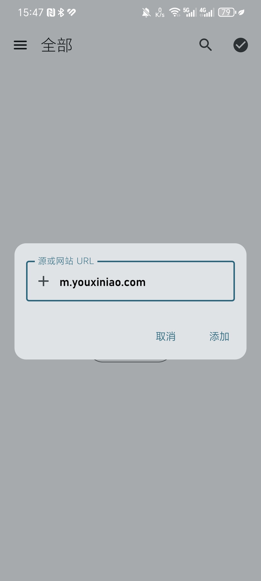 CapyReader