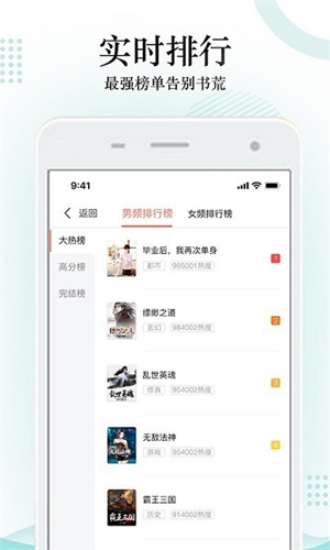 搜书大师