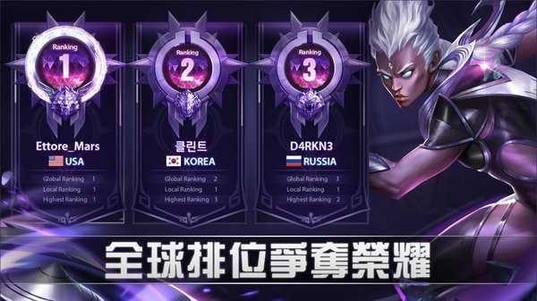 Mobile Legends: Bang bang