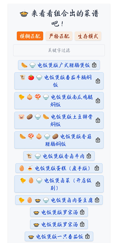 隔离食用手册
