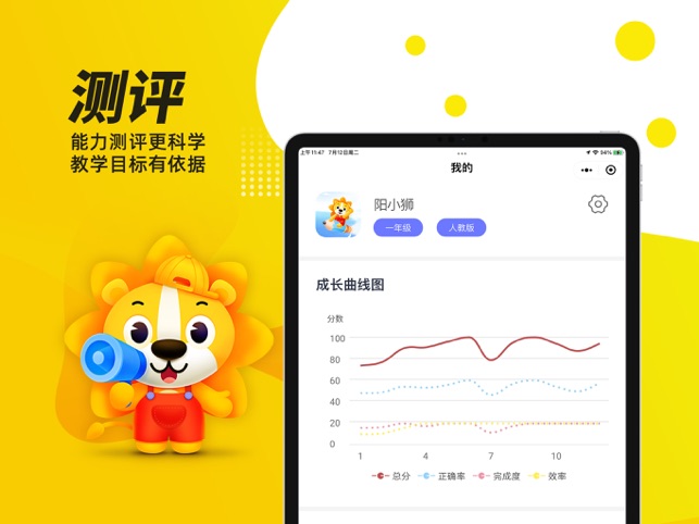 阳光美育