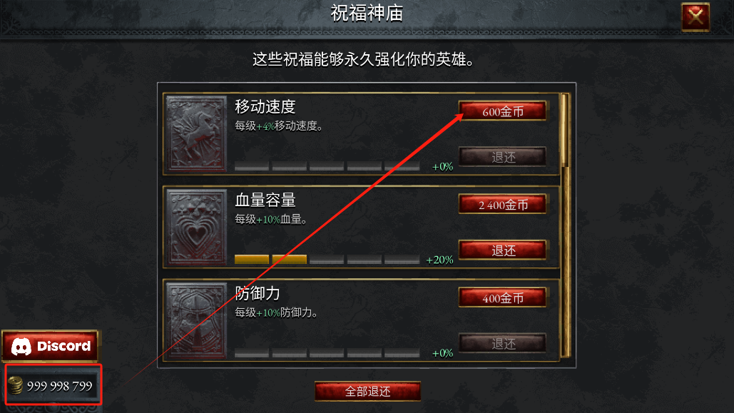 苦痛殿堂高级版
