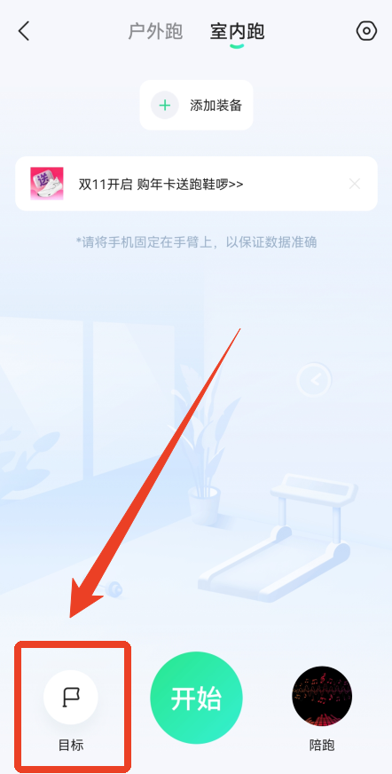 咕咚