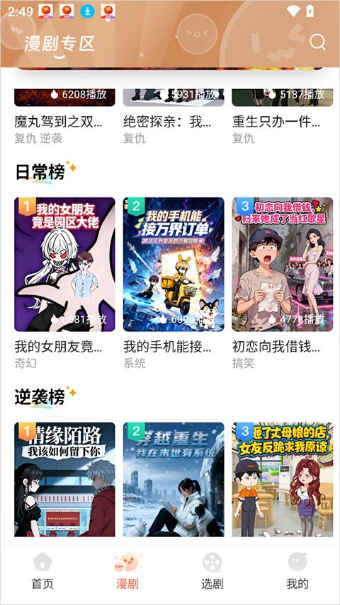 七柚剧场