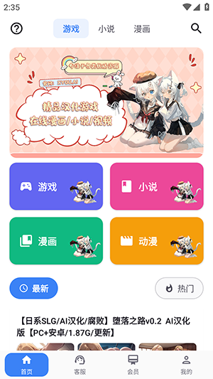X游社