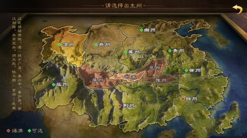 云率土之滨手游安卓版