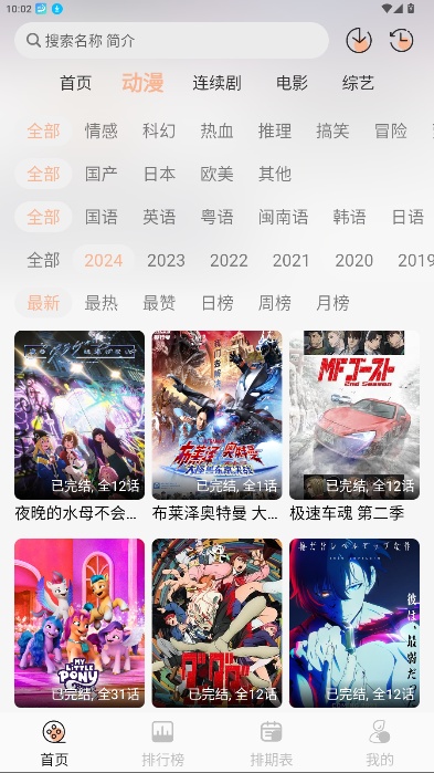 次元栈
