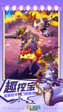 天天萌宠百度版