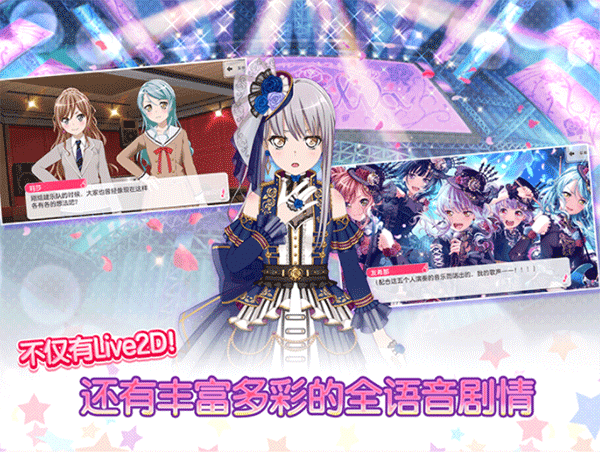 少女乐团派对