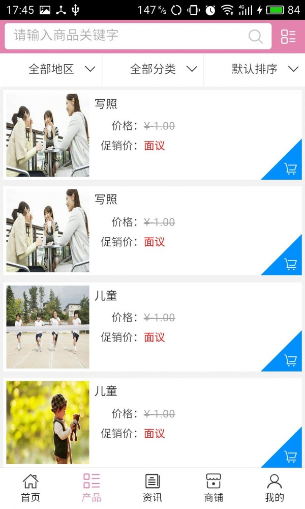 中宁摄影