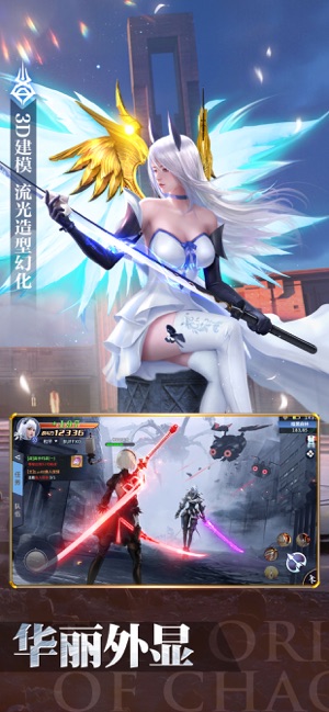 失落世界魔幻