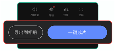说得相机APP客户端