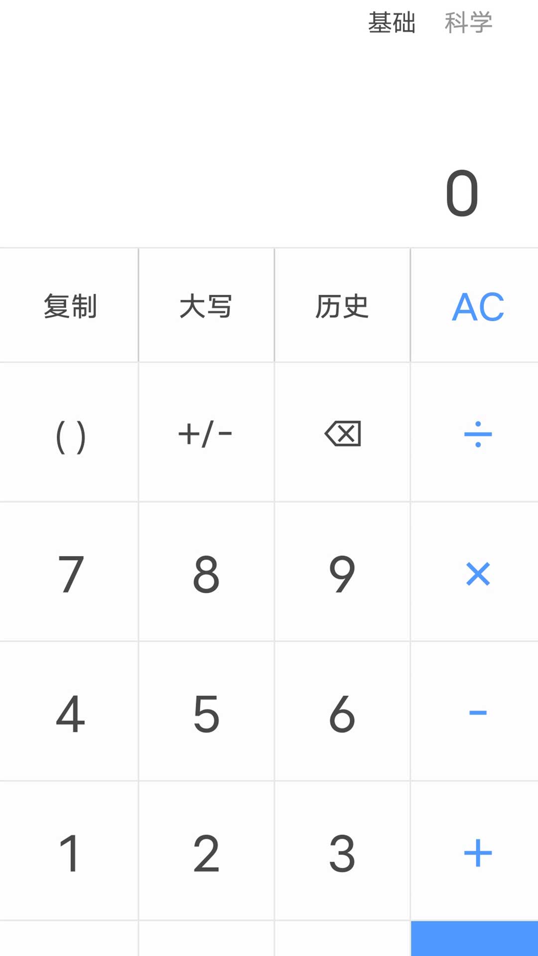 优享天气