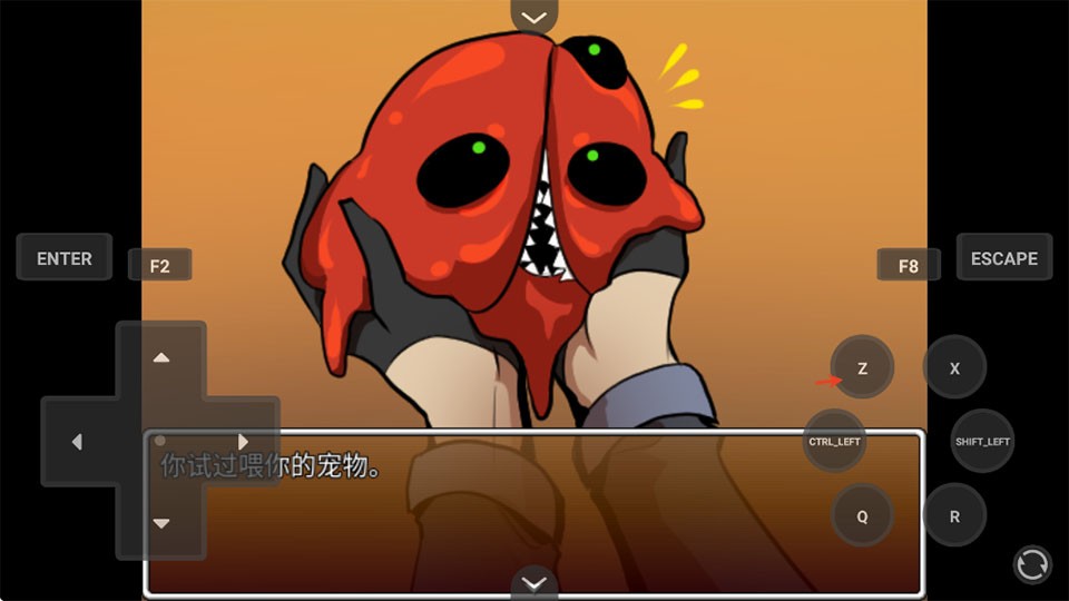 家养宠物模拟器