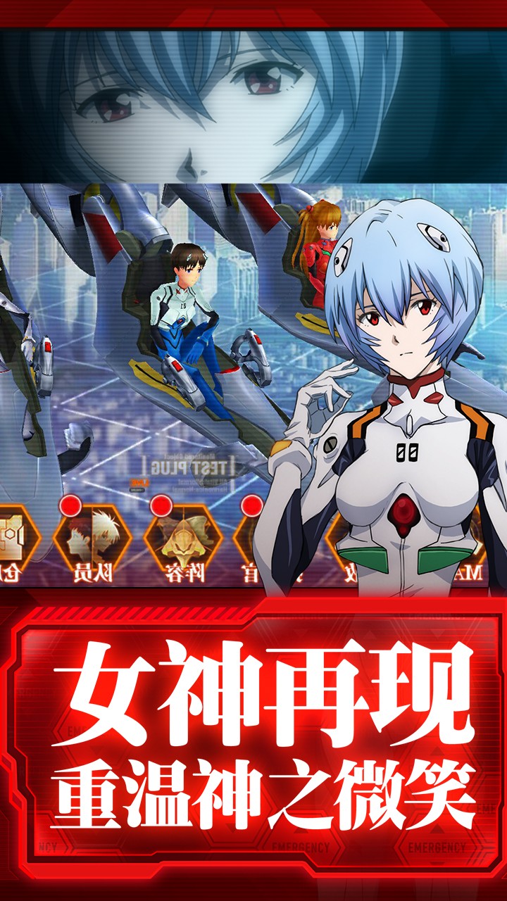 福音