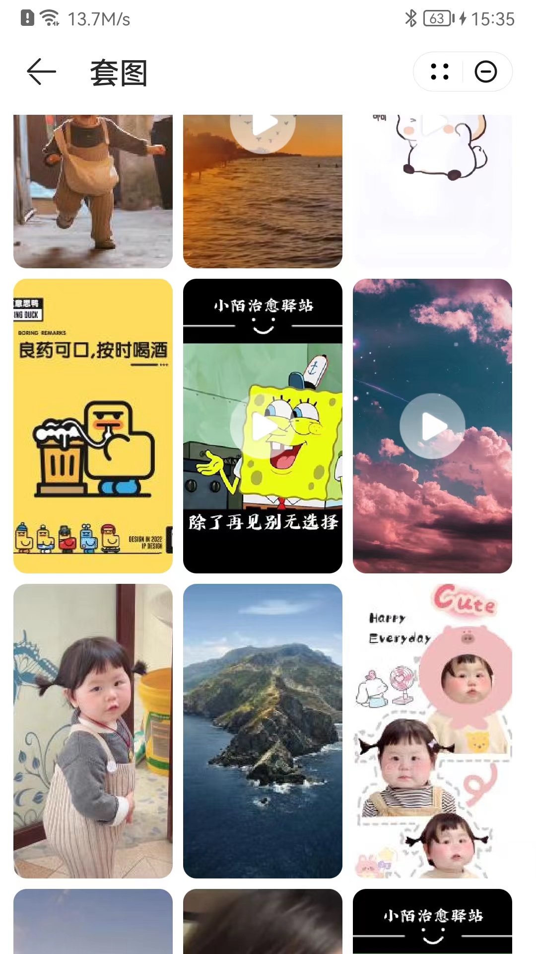 鲨鱼壁纸