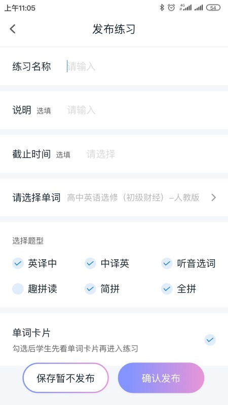 趣记忆