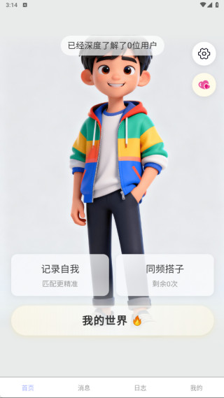 栖光岛