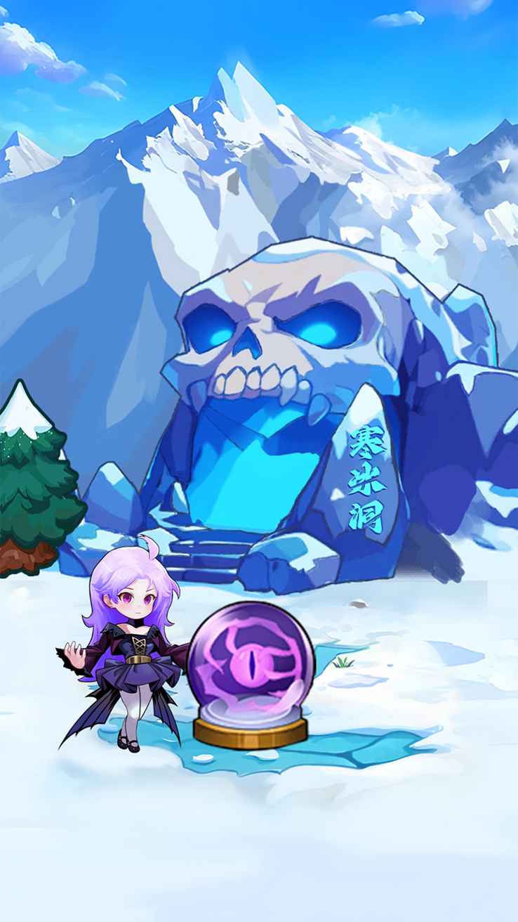暴雪之界